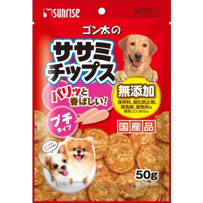 ★訳あり在庫処分特価 サンライズ ゴン太のササミチップス プチタイプ 50g 1袋