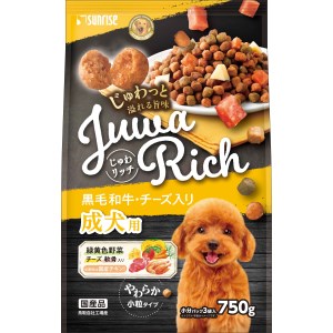 ★訳あり在庫処分特価 サンライズ じゅわリッチ 黒毛和牛・チーズ入り 750g