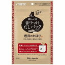 ★訳あり在庫処分特価 サンライズ 猫ソムリエ 香りつけだしパック 鰹節のかほり 8g×4packs