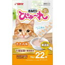 ★訳あり在庫処分特価サンライズ ニャン太のおねだりぴゅーれ ささみ味 12g×22本 SNY-054