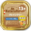 ★訳あり切迫期限サンライズ ナチュラハ グレインフリー やわらかチキン&野菜入り 13歳以上用 100gトレイ (賞味期限2025年7月末)