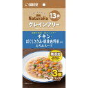 ★訳あり在庫処分特価 サンライズ ナチュラハ グレインフリー チキン ほぐしささみ 緑黄色野菜入り とろみスープ 13歳以上用 70g×3個パック