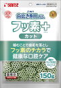 ★訳あり切迫期限 サンライズ ゴン太の歯磨き専用ガム フッ素プラス カット クロロフィル入り 150g SHG-061 (賞味期限2025年5月末)