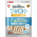 ★訳あり切迫期限サンライズ ゴン太の歯磨き専用ガム フッ素プラス ファイバーソフト Sサイズ アパタイトカルシウム入り 150g SHG-068 (賞味期限20...