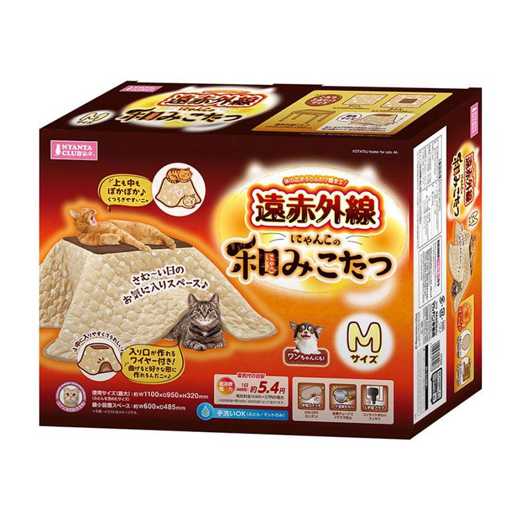 Clearance: [Discontinued] Marukan Far Infrared Cat Heated Bed M CT-543