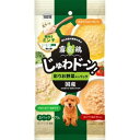 ★訳あり在庫処分特価イースター 霧島鶏 じゅわドーン! ミンチ 彩りお野菜入りパック 210g(70g×3袋)