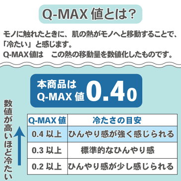 ペット ベッド ひんやり ベッド 接触冷感 クール カドラー ベッド（100×70cm） 四角 | 送料無料 ひんやり 涼感 冷却 クール 犬 猫 ペット ベット 夏用 冷感 犬 ベット 洗える おしゃれ かわいい キャラクター