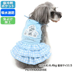 ☆犬 セール 犬 服 クール 保冷剤付き ディズニー ミニーマウス ワンピース 【小型犬】 ギンガム ポケットクール | アウトレット sale 【返品交換不可】 女の子 ペットウエア ドッグウエア ドッグウェア イヌ ひんやり 夏 涼感 冷却 吸水速乾 メール便可