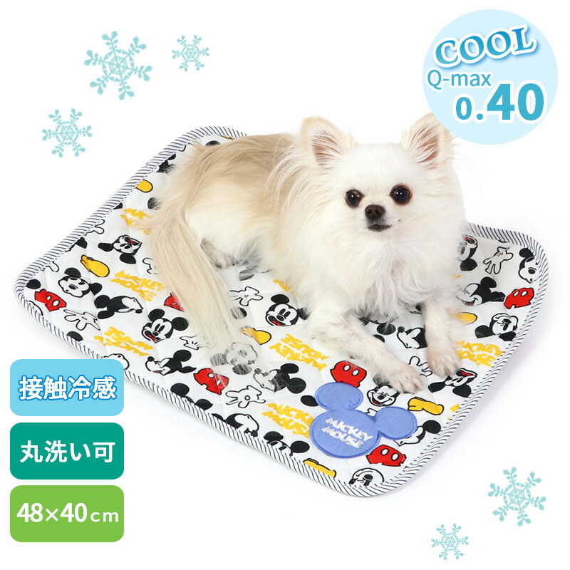 犬 クール マット 冷感 ディズニー ミッキーマウス 柔らか クールマット (48×40cm) アイコン 【レビュー対象】 | 四角 接触冷感 ひんやり ペット マット 夏用 ペットベッド 夏 犬 ベッド 洗える 涼感 冷却 キャラクター グッズのサムネイル