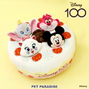 【300円OFFクーポン対象】犬 おもちゃ 知育 ノーズワークトイ ディズニー Disney100 | 100周年 ケーキ ハピネス ミッキー チェシャ猫 ダンボ マリー TOY 玩具 音が鳴る かわいい