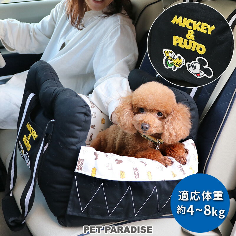 【最大2000円OFFクーポン】犬 ドライブ ベッド ドライ
