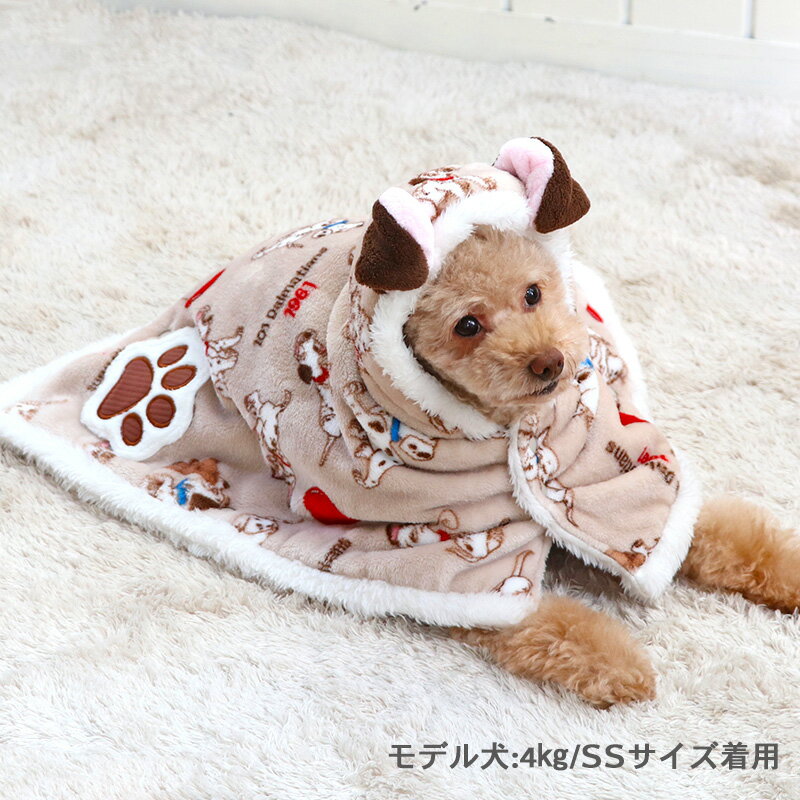 犬 服 冬 ディズニー 101匹わんちゃん 着る毛布 【小型犬】 【中型犬】 風船柄 | フード付き 耳付き 冬服　秋冬 毛布 ポンチョ 暖かい あったか ボア スリーパー ペット おしゃれ かわいい 保温 防寒 2