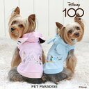 犬 セール 服 秋冬 パーカー ディズニー 101匹わんちゃん ミッキー ミニー 【小型犬】 100周年 Disney100 | アウトレット sale 【返品..