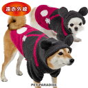 ディズニー ミッキー 犬 服 冬 遠赤外線 なりきり ニット パーカー