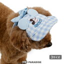 ディズニー ミッキーマウス 犬 服 帽子 春 夏 なかよし キャップ 小型犬 | ギンガムチェック 水色 ライトブルー リボン 耳つき カジュアル スポーツ お...