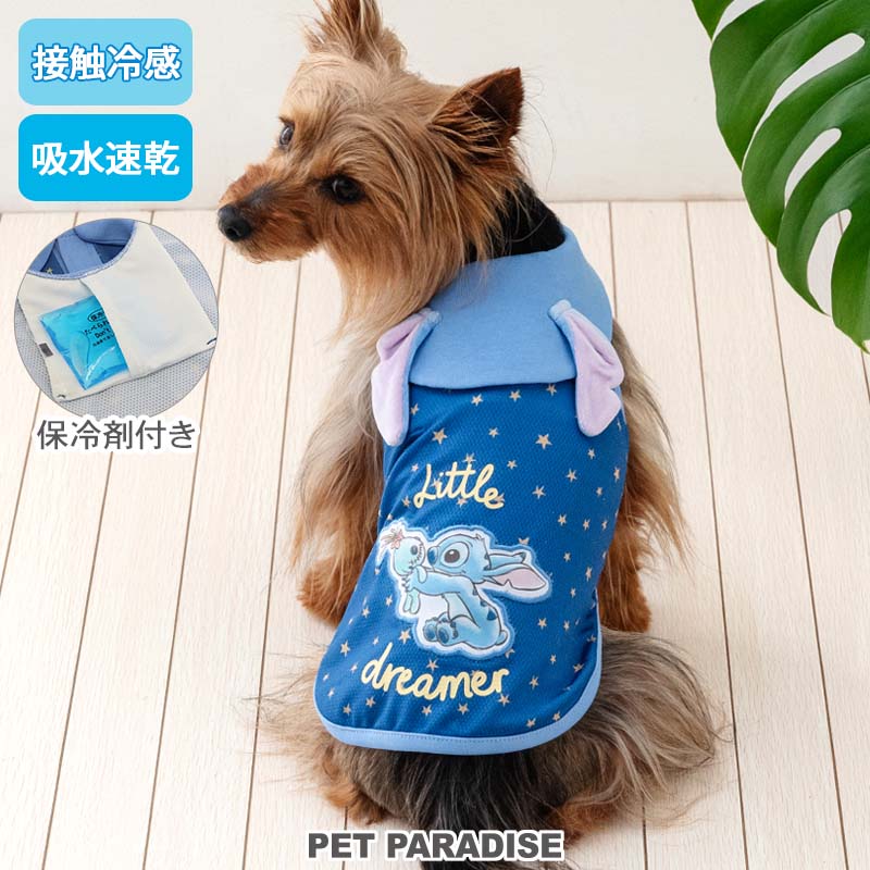 ディズニー スティッチ 犬 夏服 犬 服 クール 接触冷感 ポケット タンクトップ 小型犬 暑さ対策 | スクランプ ブルー 星 保冷剤 ひんやり 吸水 速乾 ポケットクール 夏のサムネイル