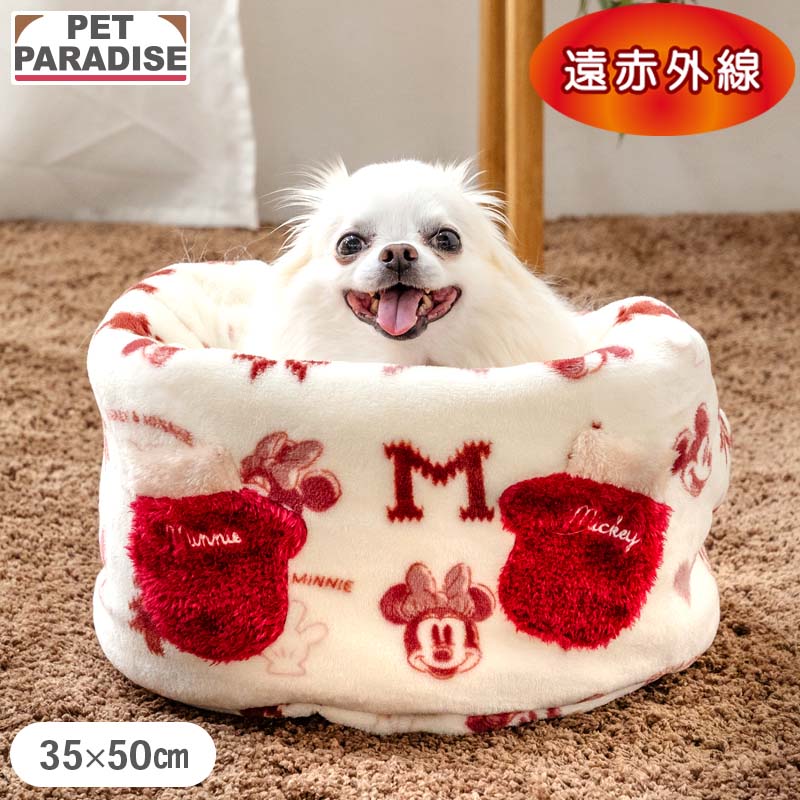 【ペットパラダイス公式】 ディズニー ミッキーマウス ミニーマウス 犬 ベッド 冬用 ニット柄 筒型 寝袋 （35×50cm） | 遠赤外線 洗える 遠赤 あったか ペット ベッド 冬 かわいい おしゃれ 可愛い ホワイトのサムネイル