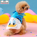 ディズニー ドナルド ダック 犬 服 秋 ふわふわ お顔 トレーナー 小型犬 | ブルー おしゃれ かわいい かっこいい