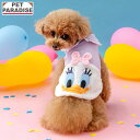 ディズニー デイジー ダック 犬 服 秋 ふわふわ お顔 トレーナー 小型犬 | ピンク おしゃれ かわいい かっこいい