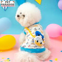 【500円OFFクーポン】【880円OFF】ディズニー ドナルド ダック 犬 服 秋 ポーチ 風 トレーナー 小型犬 | ブルー おしゃれ かわいい かっこいい
