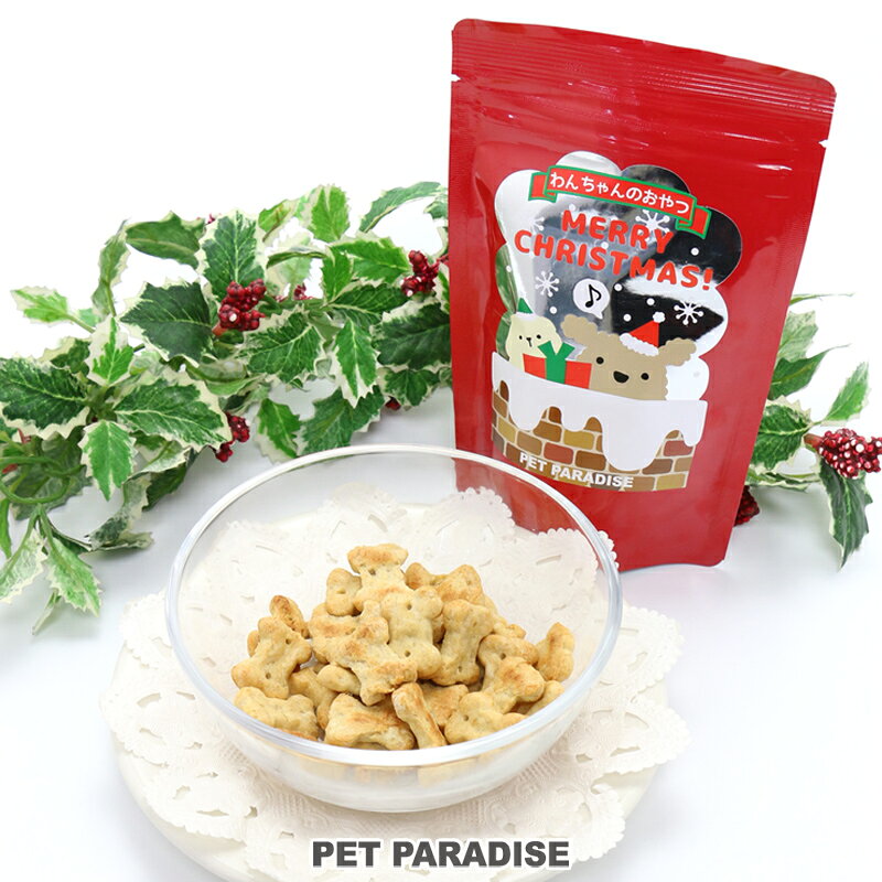 ペットパラダイス 国産 愛犬用 Xmas チキンビスケット | クリスマス 犬 おやつ