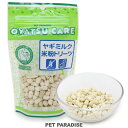 犬 おやつ 国産 ヤギミルク 米粉 トリーツ 67g | 犬オヤツ 犬用 ペット シニア 高齢犬