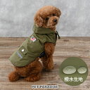 J.PRESS J.PRESS 犬 服 春 着せやすい 撥水 フード ベスト 反射 小型犬