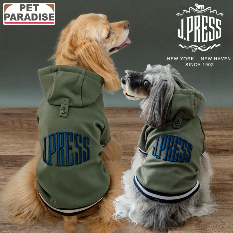 【P5倍】【880円OFF】ペットパラダイス公式 犬服 冬 J.PRESS パーカー 立体刺繍 小型犬 中型犬 グリーン | ブランド カジュアル おしゃれ かっこいい 犬の服 ドッグウェア