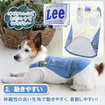 【ポイント10倍】ペットパラダイス Lee クール 接触冷感 虫よけ プリント タンクトップ【小型犬】 | メール便可 リー 犬服 犬の服 犬 服 ペットウエア ドッグウェア 超小型犬 小型犬 ひんやり 冷却 クールマックス 吸水速乾