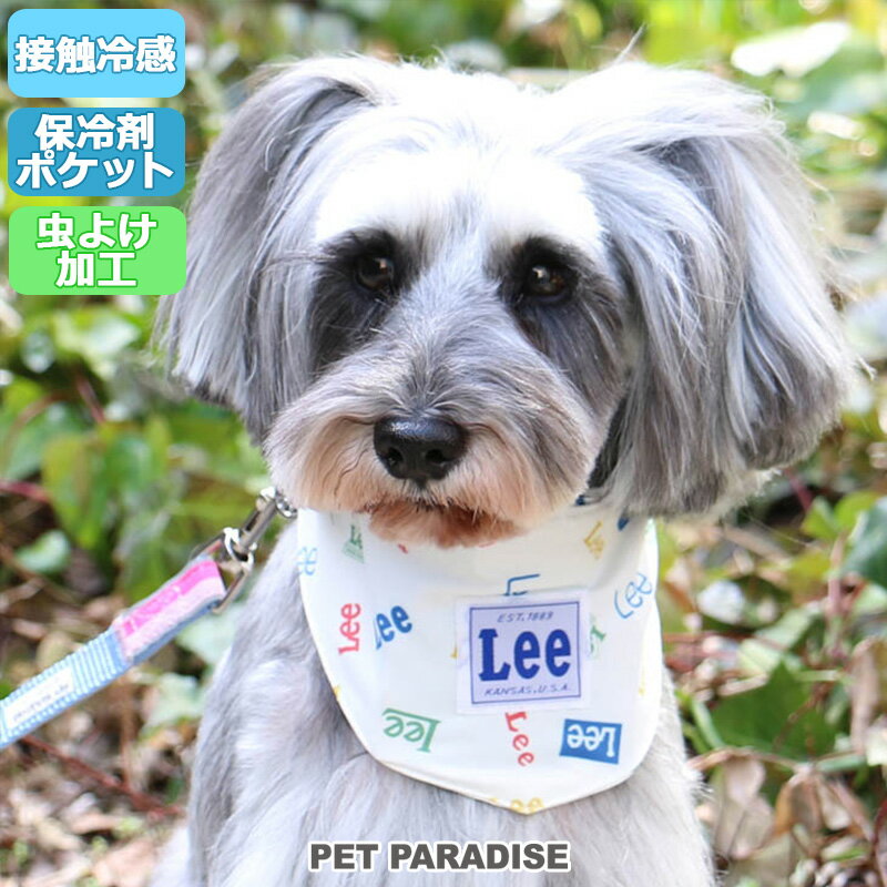 犬 クールネック クール バンダナ ひんやり 夏 保冷剤付き Lee ロゴ柄 ネッククーラー 【小型犬】 | 首元 ひんやり バンダナ ひんやり 涼感 冷却 吸水速乾 キャラクター メール便可