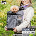 犬 リュック キャリーバッグ Lee スクエア  ブラック | メッシュ 抱っこ 快適 高さのあるキャリー 防災 軽量 縦長 lee