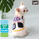 Lee 犬 服 夏服 クール 接触冷感 エコメッシュ カレッジ タンクトップ 小型犬 暑さ対策 | 白 ホワイト 虫対策 吸水 速乾 エコ メッシュ 着せやすい クールマックス エコメイド かっこいい