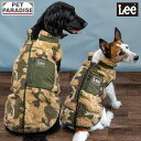 【880円OFF】Lee 犬 服 背中開き 冬 カモフラージュ ボア ベスト 迷彩 柄 小型犬 中型犬 大型犬 | 着せやすい 保温 暖かい 防寒対策 ブランド...