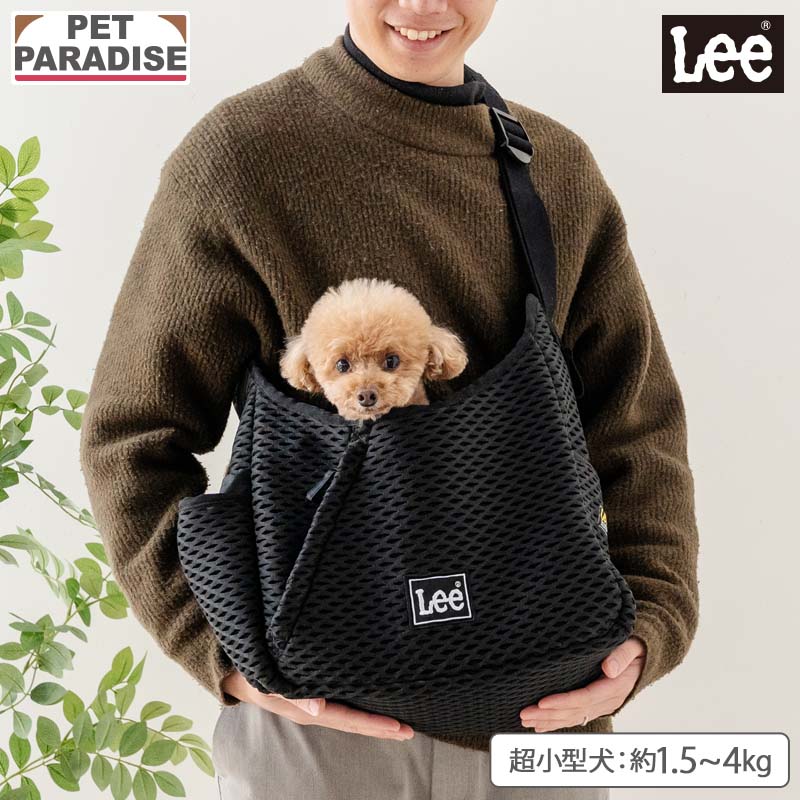 【880円OFF】【ペットパラダイス公式】 Lee 犬 キャリーバッグ ラッセル スリング 超小型犬 | ブラック 飛び出し防止ストラップ 底板 調整 収納 肩がけ キャリーケース キャリーバッグ 持ち運び 通院