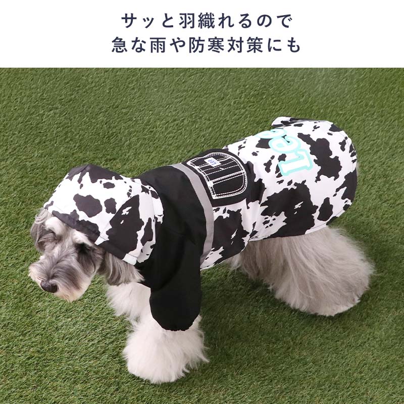 【P5倍】【880円OFF】【ペットパラダイス公式】 Lee 犬 服 春 牛柄 レインコート ...