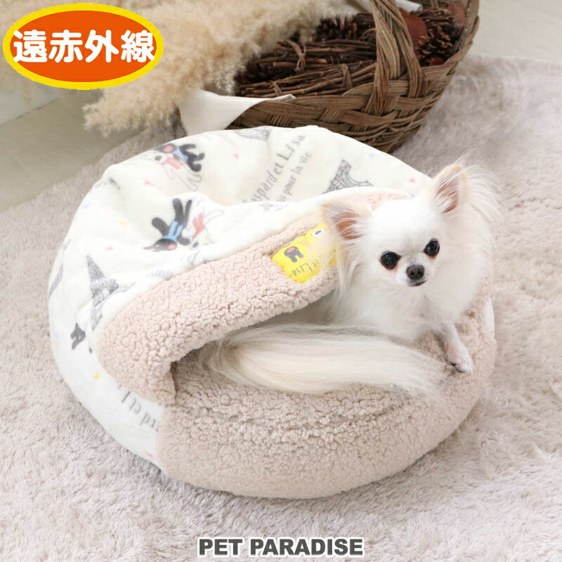【ポイント5倍】犬 ベッド おしゃれ 遠赤外線 リサとガスパール 丸型 寝袋 カドラー (50cm) 気球柄 | ドーム 暖かい あったか 保温 防寒 防寒対策 もこもこ ふわふわ 介護 おしゃれ かわいい