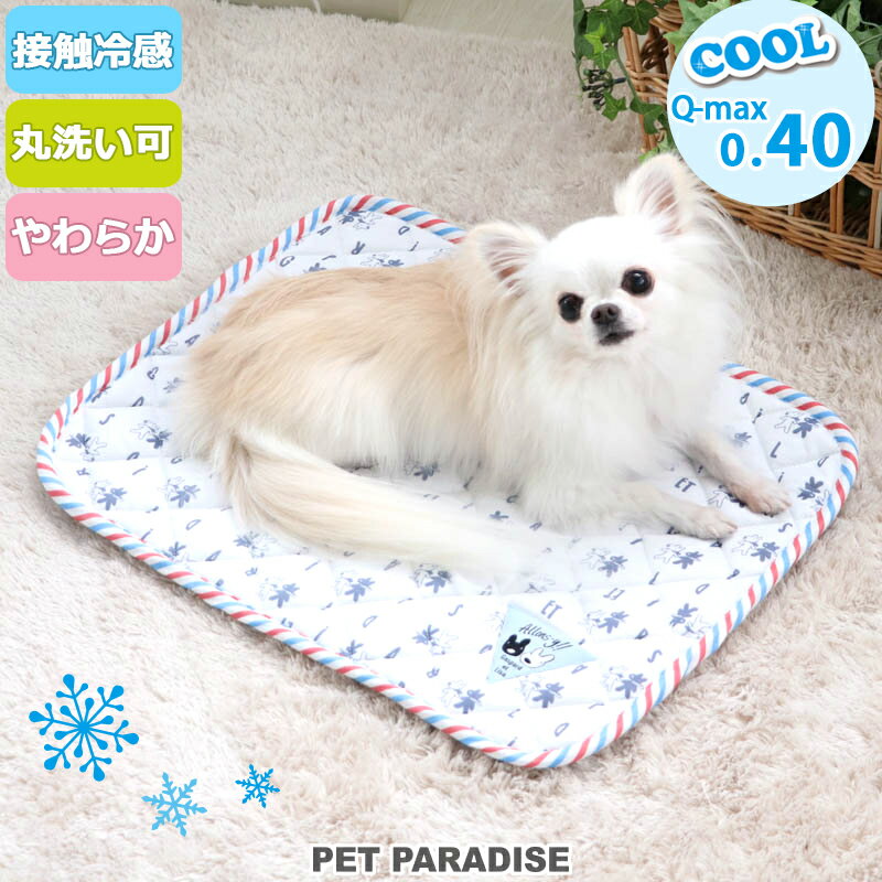 【ポイント5倍】犬 マット 冷感 接触冷感 リサとガスパール 柔らか クールマット (48×40cm) | ロゴ柄 グッズ やわらか ひんやり マット 涼感 冷却 ベット ベッド 夏用 冷感 洗える キャラクター 夏のサムネイル