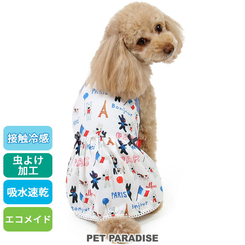 ★予約商品3月下旬入荷★きゃんナナ CanNana さくらんぼギンガムワンピース 1135【小型犬 犬服 ウエア ワンピース ドレス セレブ】 送料無料