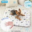 【500円OFFクーポン】リサとガスパール 犬 夏 もちっと クール マット 小型犬 暑さ対策 | ブルー 涼しい ひんやり 接触冷感 ペット 夏用 猫 ペット...