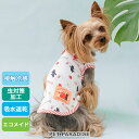 【500円OFFクーポン】リサとガスパール 犬 夏服 犬 服 クール 接触冷感 エコメッシュ リンゴ柄 タンクトップ 小型犬 暑さ対策 | りんご 虫対策 吸水 速乾 エコ メッシュ 着せやすい クールマックス エコメイド 夏