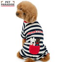【500円OFFクーポン】リサとガスパール 犬 服 秋 ボーダー ロンパース 小型犬 | ネイビー おでかけ お出かけ お散歩 おさんぽ おしゃれ かわいい か...
