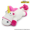 犬 おもちゃ ミニオン フラッフィ トイ | ぬいぐるみ ロープ 音が鳴る 玩具 オモチャ ペット トイ TOY 小型犬 猫 かわいい おもしろ インスタ映え ...