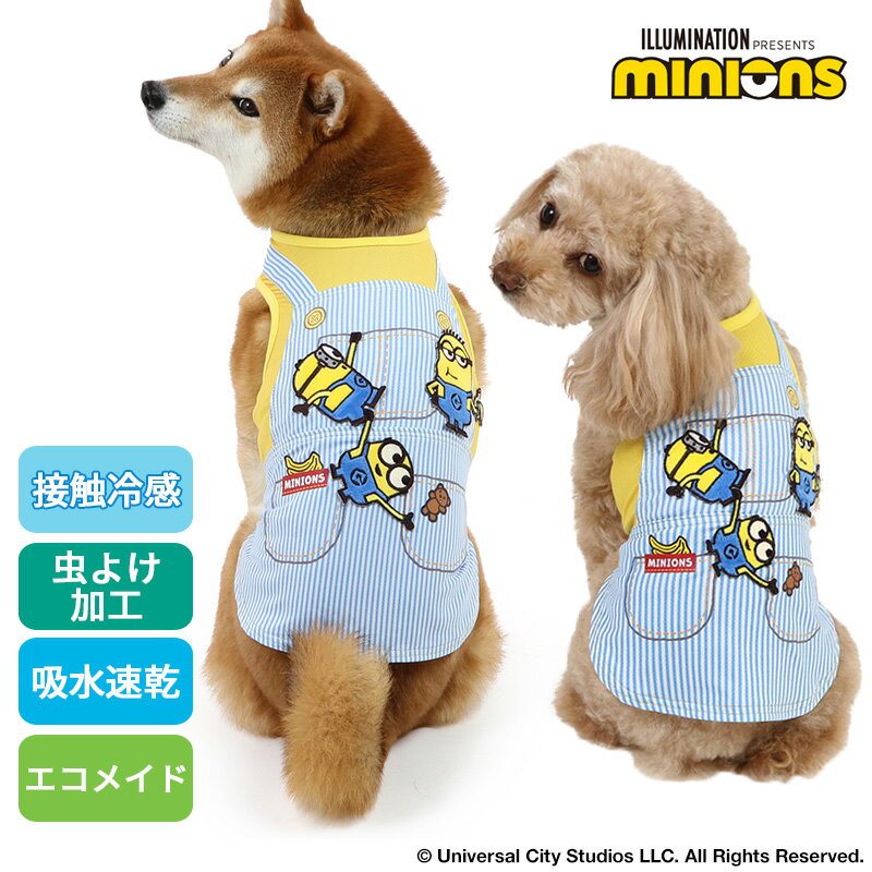 ☆犬 服 タンクトップ ミニオン 小型犬 中型犬 大型犬 ヒッコリー | クール オーバーオール風 接触冷感 夏 猫 ペットウェア 涼感 冷却 吸水速乾 虫除け エコメイド クールマックス