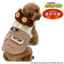 ペットパラダイス ミニオン ティム 犬 服 冬 遠赤外線 綿入れ ベスト 小型犬