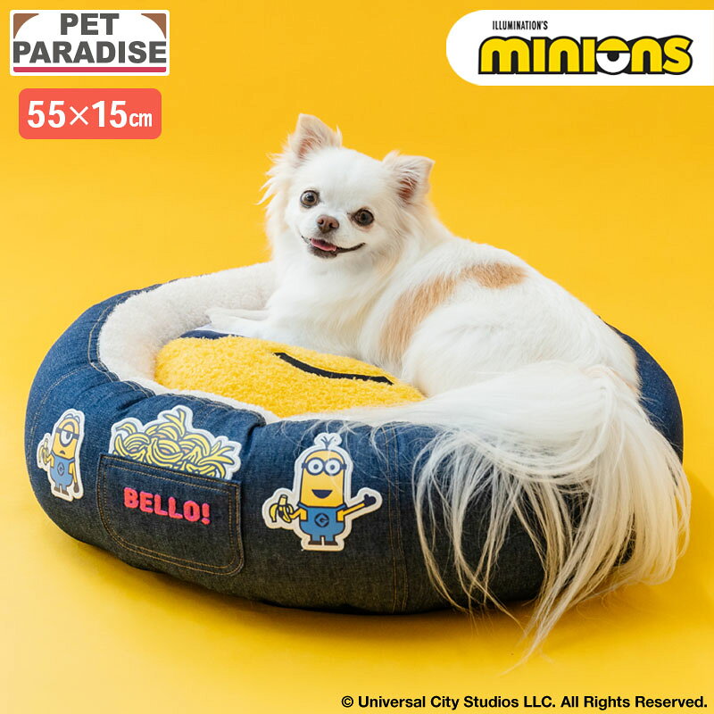 【プレゼント対象】ペットパラダイス公式 犬 ベッド ミニオン ネイビー インディゴ | 通年 洗える ペット ベッド かわいい おしゃれ 可愛い デニム風 カドラー