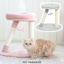 猫 キャットタワー  | ピンク グレー スリム おもちゃつめとぎ 爪 据え置き ファブリック インテリア ナチュラル おしゃれ かわいい cat