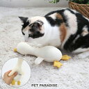 猫 歯磨き おもちゃ メッシュ あひる | 鳥 アヒル 白 ホワイト 猫用 歯みがき はみがき デンタル デンタルケア ねこ おもちゃ 一人遊び ぬいぐるみ ネコ オモチャ ねこおもちゃ トイ