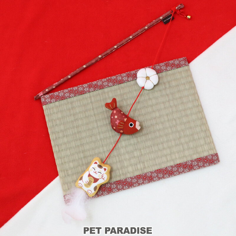 猫 おもちゃ ねこじゃらし まねき猫じゃらし | オモチャ 玩具 猫 かわいい おもしろ インスタ映え 運動..