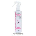 ブラッシングミスト チェリーブロッサムの香り 180mL | 国産 うるおい保湿 抗菌 抗ウイルス 虫よけ 犬 ケア 被毛ケア 天然アロマ使用