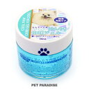 楽天ペットパラダイスひんやり 肉球ジェル 肉球 クール 冷感 （犬・猫用） 30mL | 犬用 猫用 足裏 にくきゅう 肉球クリーム